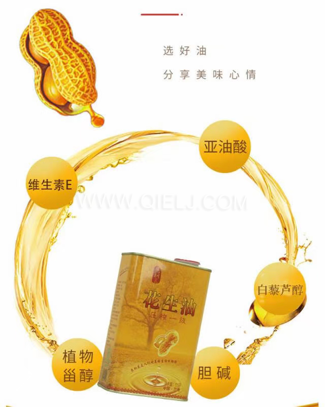 企鵝機械提供全套花生油提取設備，服務周到獲稱贊(圖2)